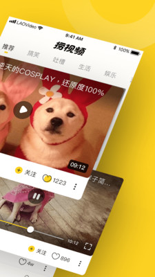 捞视频2024最新版v1.0.3