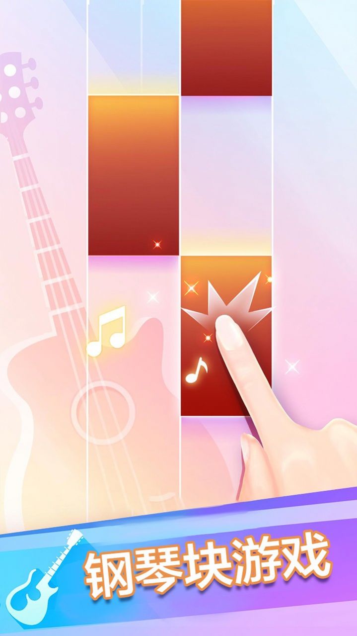 钢琴块音浪太强v1.12.8