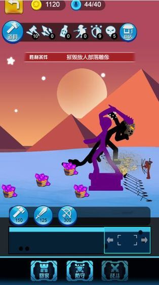 使命召唤火柴人v5.0.0