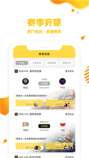 第四爱网v4.7.6.2