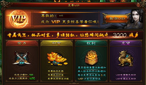 武炼巅峰手游v3.6