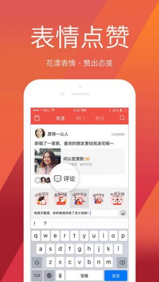 全民K歌2024版v7.24.238.278