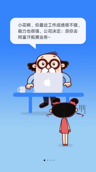 鲁大师安卓版v10.2.4