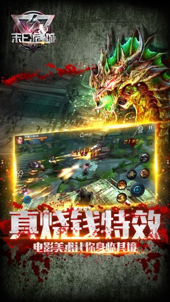 末日危城v1.11.68