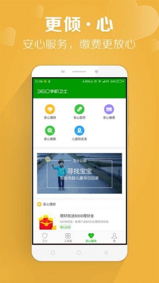 CopyCat恶意病毒精准查杀工具appv1.0