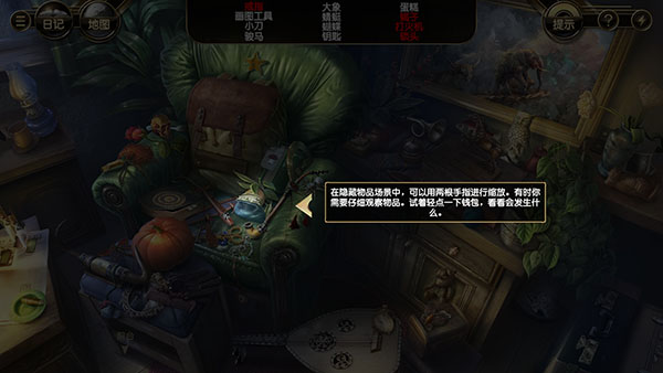 阿尔卑斯山谋杀案v2.2