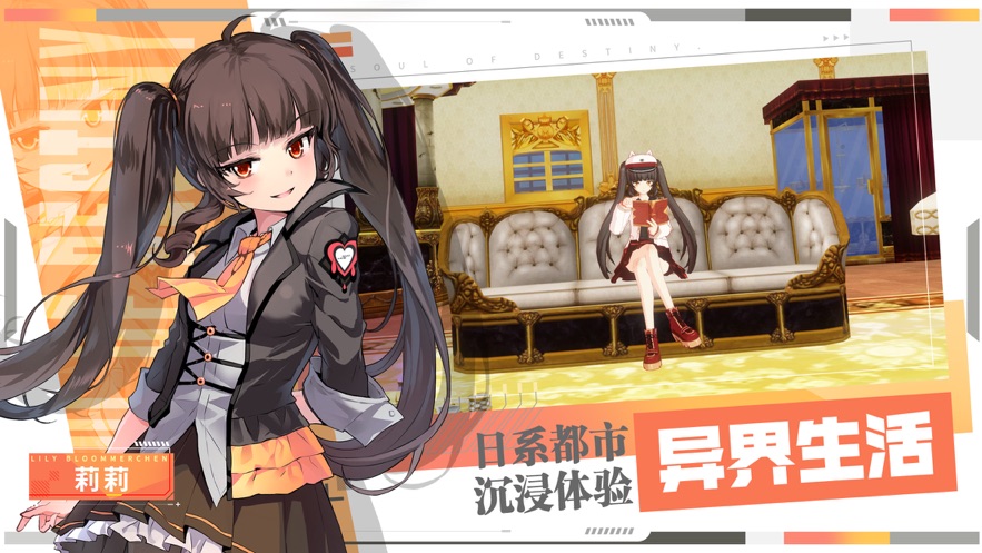 零界之痕v1.112452.9886