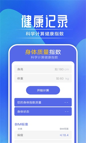 起点走路v1.0.0