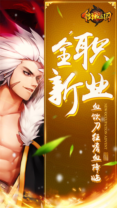 街机三国v01.350.00