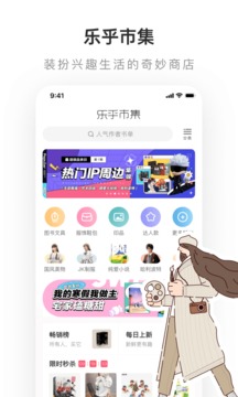lofter小说v8.0.15