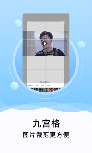 刷圈精灵免费会员版v2.0.5