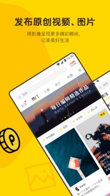 像素蜜蜂v1.1.4.30