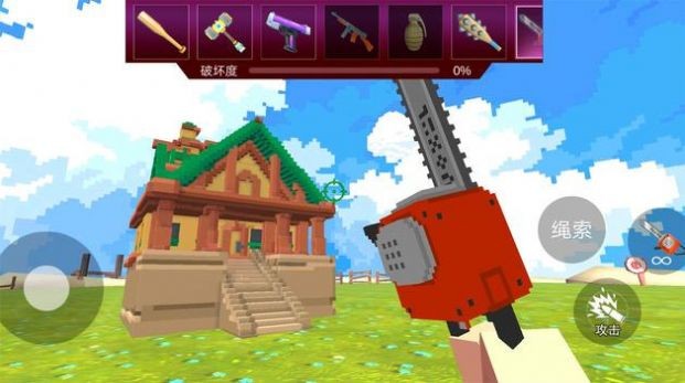 像素工艺毁灭大师v0.1