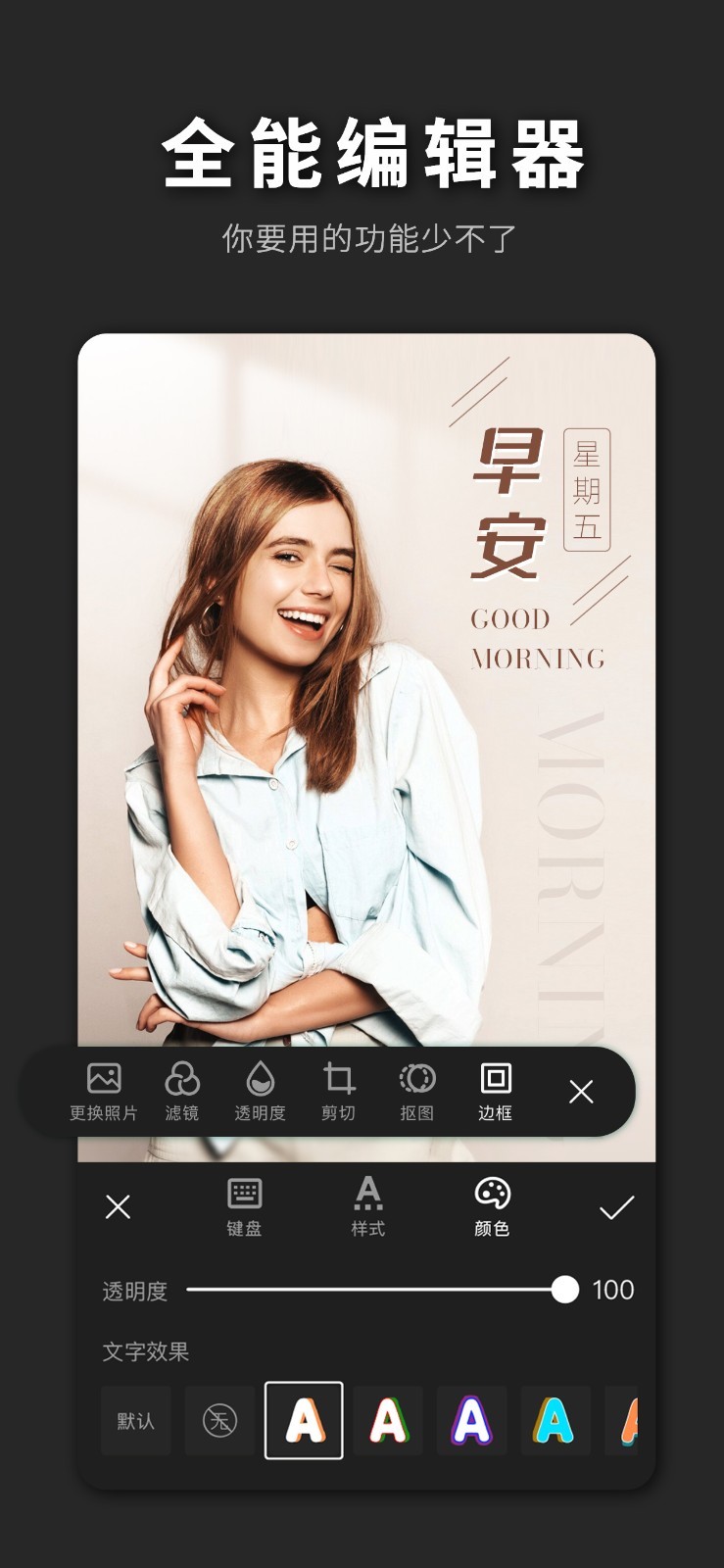 PS海报设计v1.0.5