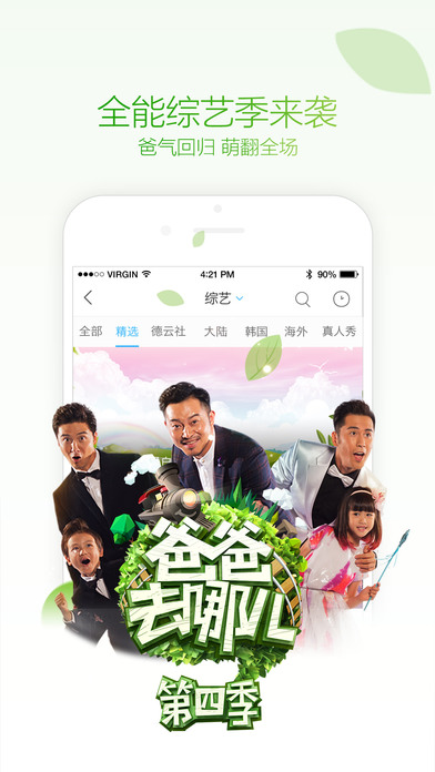 优酷视频v11.0.58