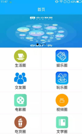 合众联盟v1.2.0