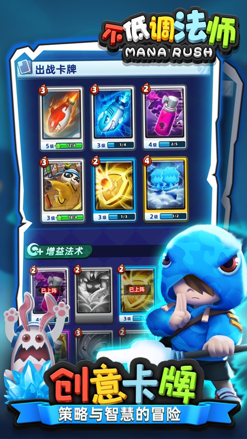 不低调法师v1.0.24