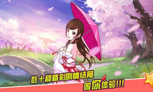 皇后成长计划2v1.1.5