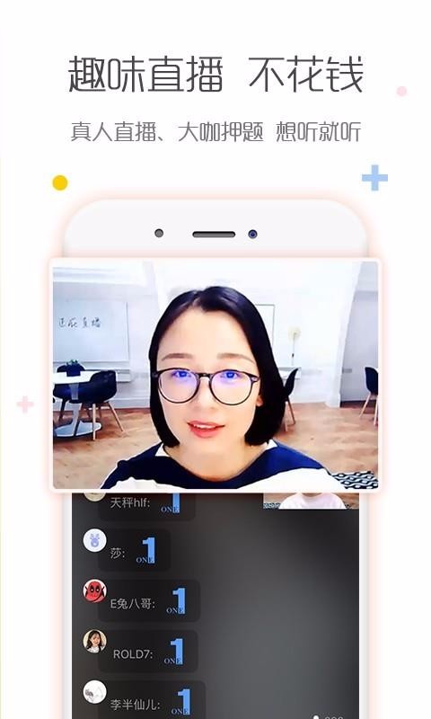基金从业资格对题库v3.2.1