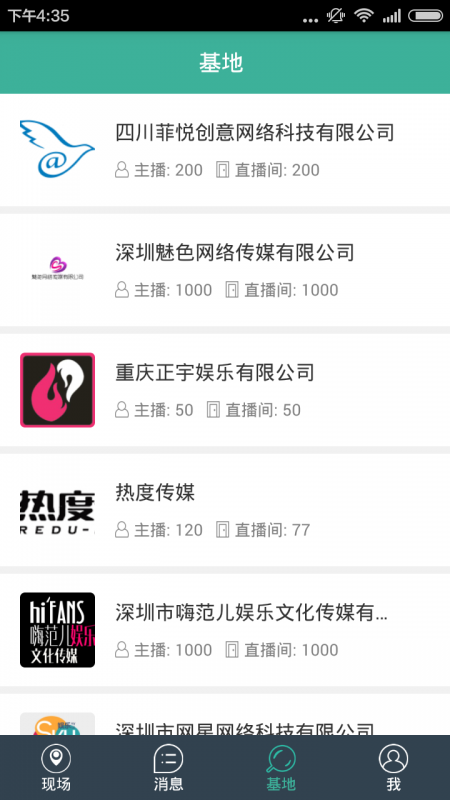 寻见APP下载v5.1.0