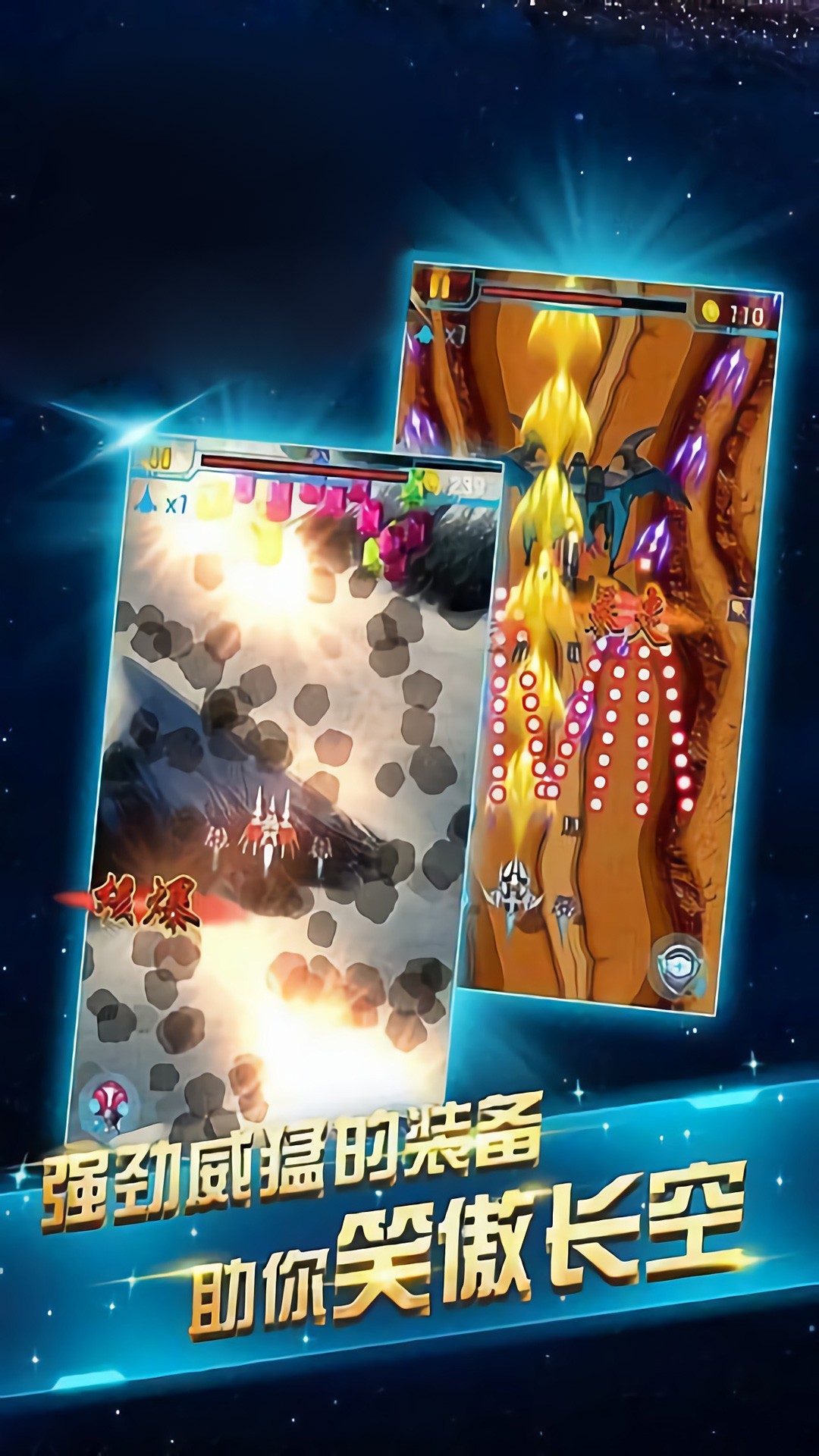 超音速驾驶模拟v1.0.1