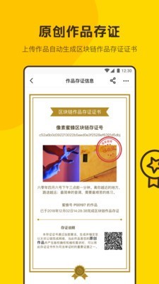 像素蜜蜂v1.1.4.30