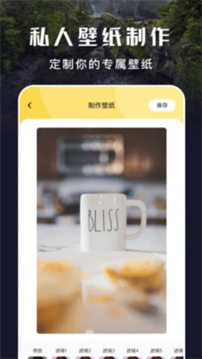 手机主题壁纸秀v1.1