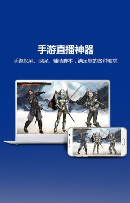 tc连接助手v7.6.1.29301