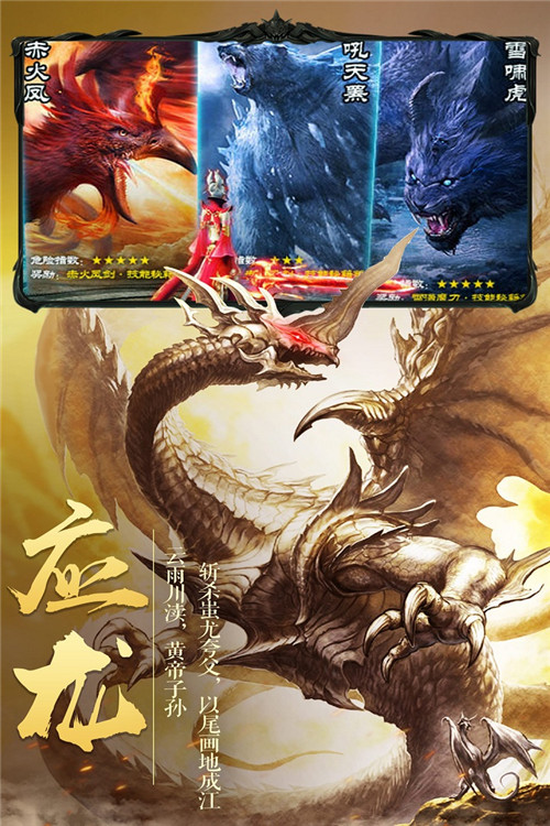 灵域修仙九游版v1.1.3.0