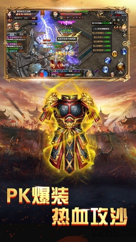 火王之破晓之战v1.0.1