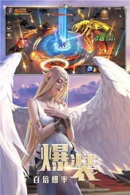 蓝月战神2018版本v1.0.1.3900