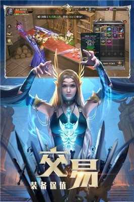 蓝月战神2018版本v1.0.1.3900