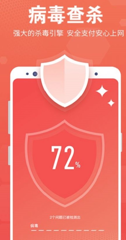 一键清理大师优化v10.4.6