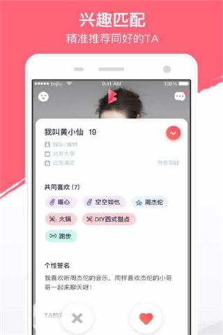 不就v1.1.36