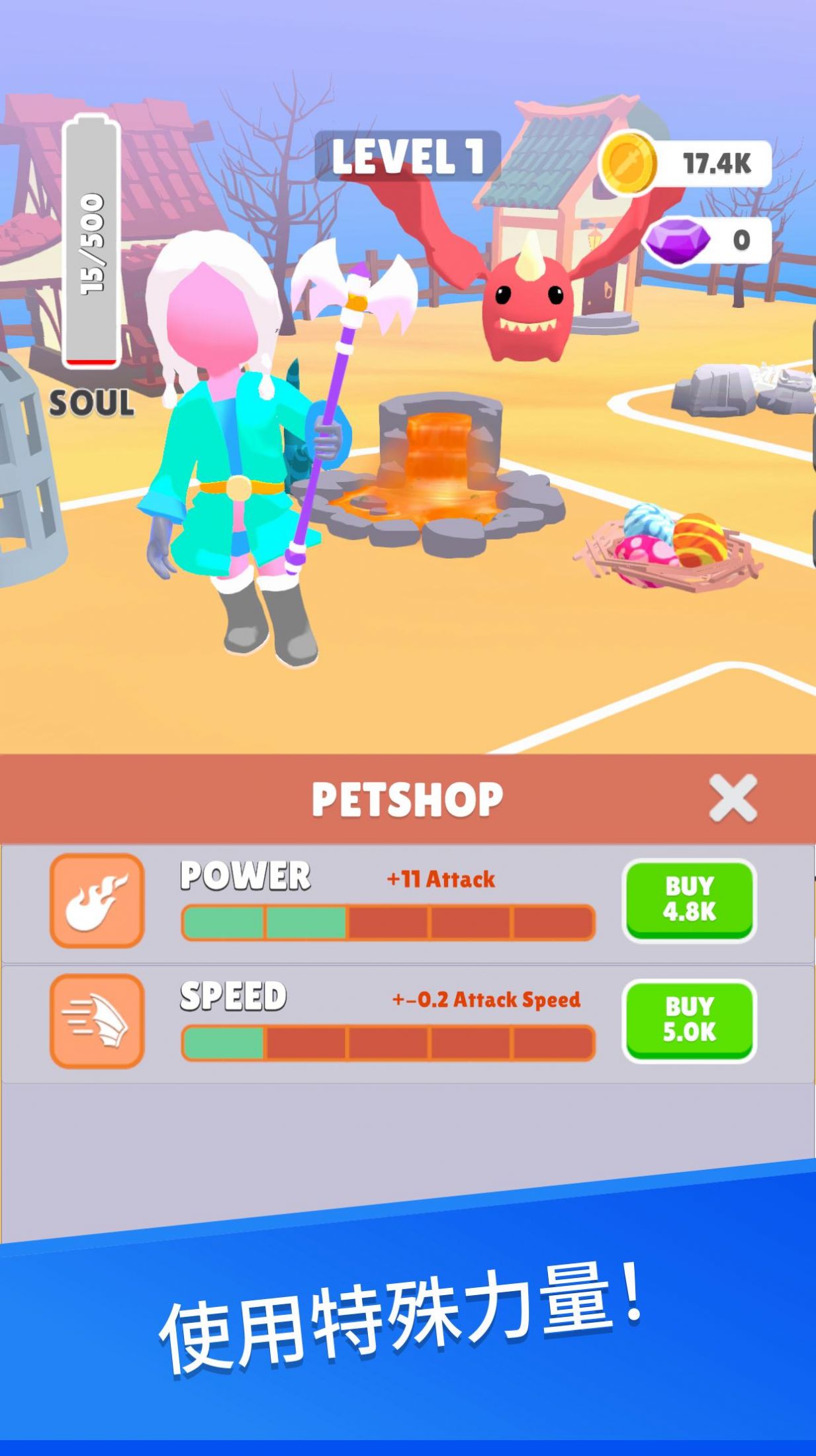 超级武士竞技场v2.8