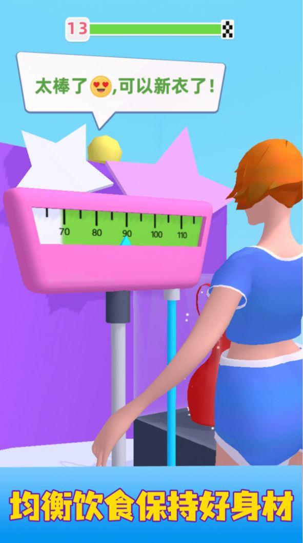 奔向绿色世界v0.1