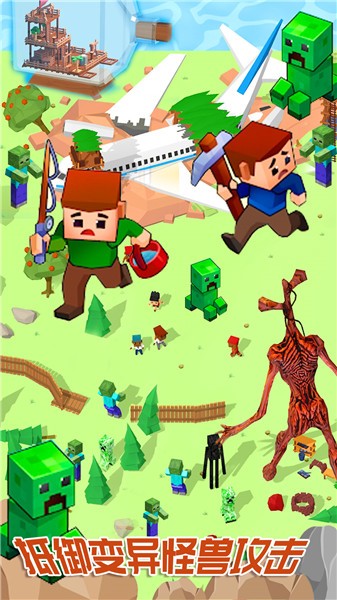 迷你城镇小家v1.0