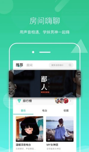 声见最新版v1.47