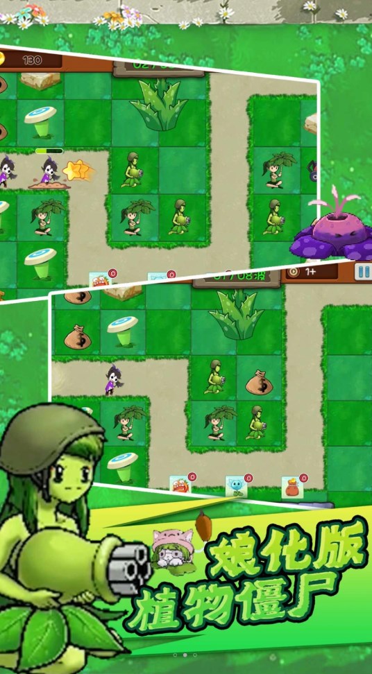 造塔守护家园v1.0.1