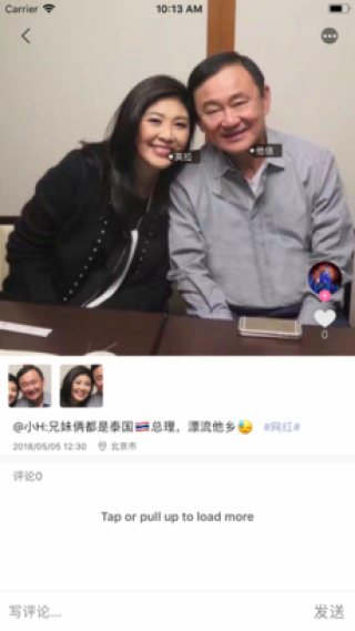 facelink脸缘v1.8.0