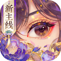 花亦山心之月v1.7.1