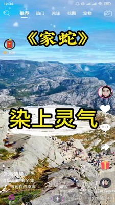 玖火短视频v1.0.8