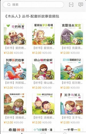 悦听经典v2.63.022