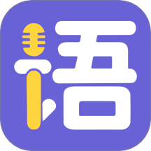 口语100乐学v1.0.1