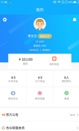 合众联盟v1.2.0