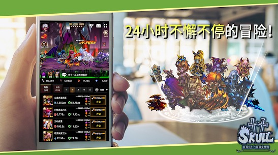 死骨儿2：魔王的选拔赛v1.0.6005