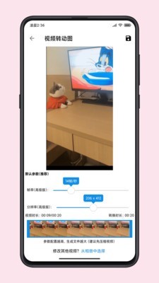 图叨叨v1.0.0