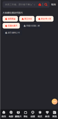 重庆逗听FMv1.1.0