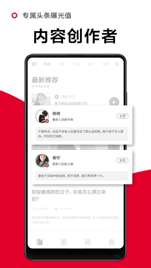 一角阅读v0.20