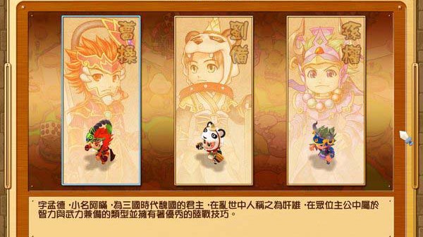 富甲天下5全人物解锁版v1.0.0.1